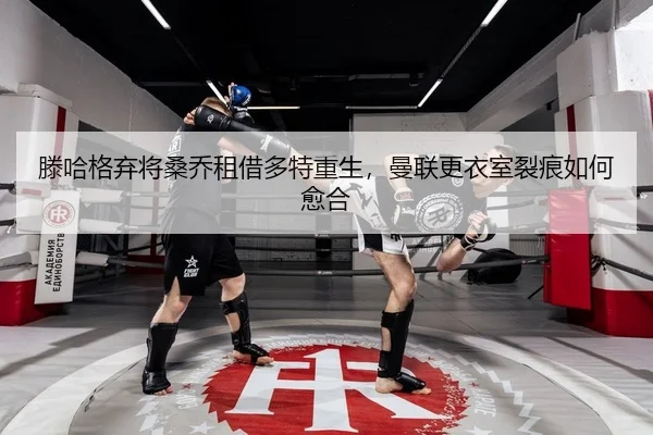 teng-ha-ge-qi-jiang-sang-qiao-zu-jie-duo-te-chong-sheng-man-lian-geng-yi-shi-lie-hen-ru-he-yu-he-2-457.jpg
