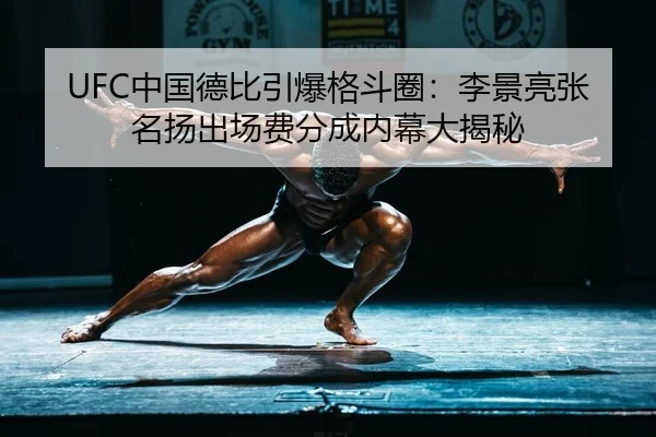 zhong-guo-de-bi-yin-bao-ge-dou-quan-li-jing-liang-zhang-ming-yang-chu-chang-fei-fen-cheng-nei-mu-da-jie-mi-2-682.jpg