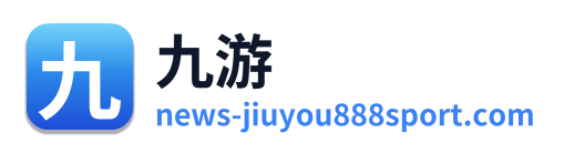 九游